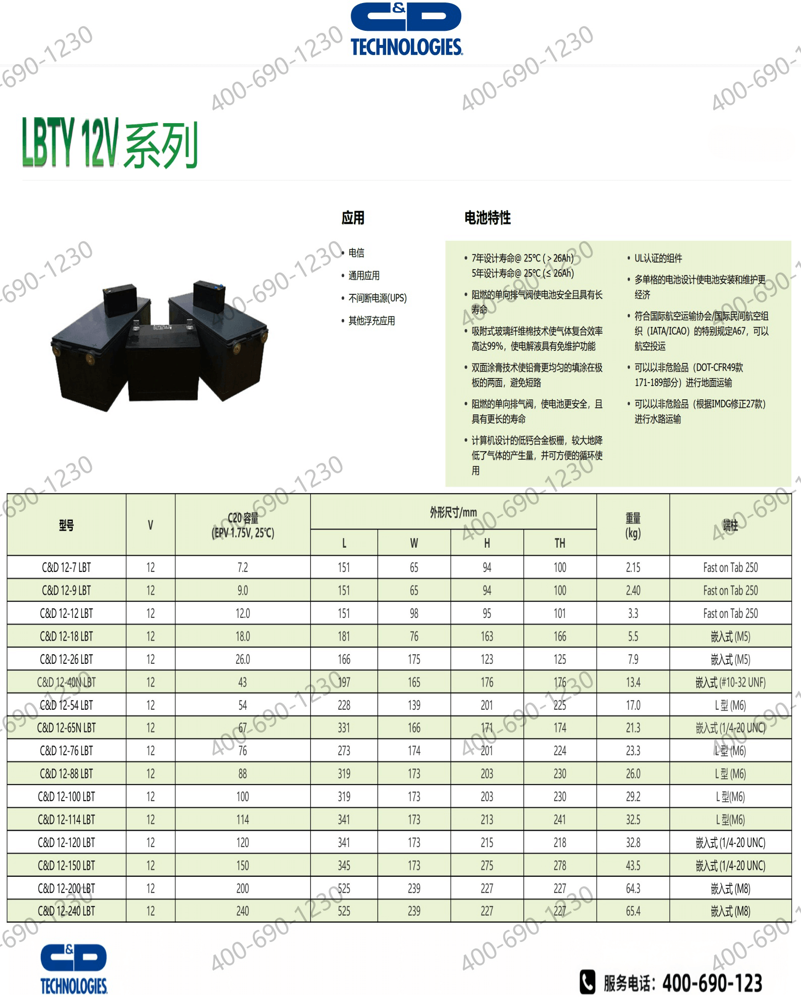 新建 DOCX 文档_01.png